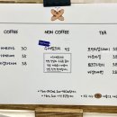 낙원제과