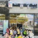 시립안중어린이집 | 안중어린이집 시립안중어린이집 추천