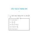 이엠(EM)학원 이미지