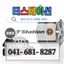 티스테이션 잠홍점 이미지