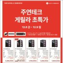 간석PC 네이버블로그