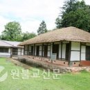 영산원 이미지