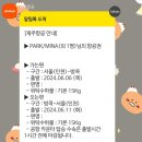 [4월 일상 1] 무릎 통증 이슈,, (성인 취미 피겨/직장인 도시락/여름 휴가는 방콕!/지니나무 안녕 ㅠㅠ)