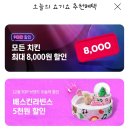 파리바게뜨용호 이미지