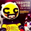 클랜씨