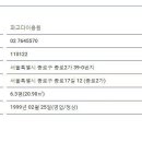 파고다이용원 티스토리