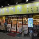 효동로주유소 네이버블로그