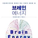 브레인복싱 | J.oyful(?) Sweat