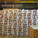 덕평목장 이미지