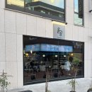 사당 맛집ㅣ 윤공 Korean Bistro, 퓨전 한식 주점 (ft. 사당 소개팅 성지)