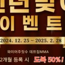 데프짐 네이버블로그