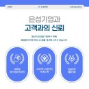 은성인력