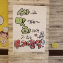방천야시장시지점