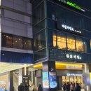 생명예찬2 | [서울역 미용실 추천] 준오헤어 가든서울역점에서 예찬 디자이너님과 정유미 히피펌 변신 성공!