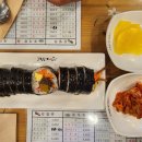 고봉민 김밥인(광장점 이미지