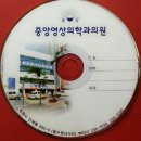 중앙방사선과의원 네이버블로그