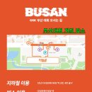 다대포 다목적 인조잔디구장 이미지