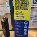 피자비토랩 서구점 | 웨이팅 가득한 대구 맛집 1티어, 대구스시뷔페 쿠우쿠우 대구 서구점