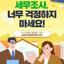 경기전기안전관리단