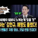 &#39;공감 못하는&#39; 김한규, 해명도 틀렸다! 윤석열 &#39;72억 벤틀리&#39; 자랑 영상 120만 돌파.. 댓글 반응 뜨겁다! 이미지