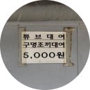 백운소나무가든 이미지