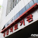 의료법인 인당의료재단 이미지