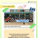 인천해송초등학교 네이버블로그