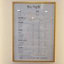 젠이미장원