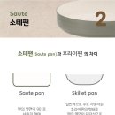 소테팬 3종세트 특가진행 이미지