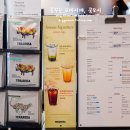 카페로사 - 군포시 고산로 529 | 카페로사