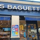 파리바게트 개봉점 이미지
