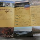 화진포호수민박 이미지