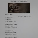 태호석 이미지