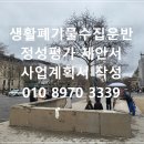 기동반-72 티스토리