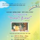 대살미생활문화공동체 이미지