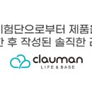 충무세탁 이미지