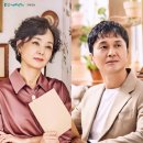 연극 <러브레터> 이미지