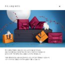 루이비통 여성 지갑 추천! 로미 카드 홀더 부모님 선물 후기(ft. 수납력, 배송기간)