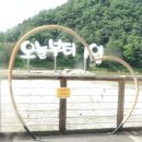 2023-07-01(토)유구색동수국축제-예당호 출렁다리의 흔적들01 이미지