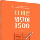 더바른 이미지