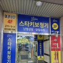 일산 보청기 이미지