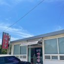 삼경해물탕 이미지