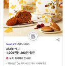 공차천안야우리점