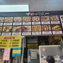 만두家(가) 네이버블로그