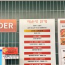 G르Go코인 노래연습장 대학로점 | [혜화/대학로 데이트코스] 연극보고 마라탕먹고 코노가고 인생네컷찍고 카페까지, 꿔바로우가 맛있는...