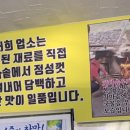 가마솥우가네국밥