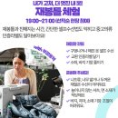 다시입다 연구소 &#39;21% 파티&#39; 후기 (feat. 옷 바꿔 입기, 중고 의류)