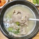 용호모텔 | 용호동 밥집 부산 현지인 맛집 이기대 돼지국밥 내돈내산