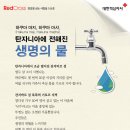 희망사 이미지