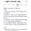 엔-플러스간호학원 이미지